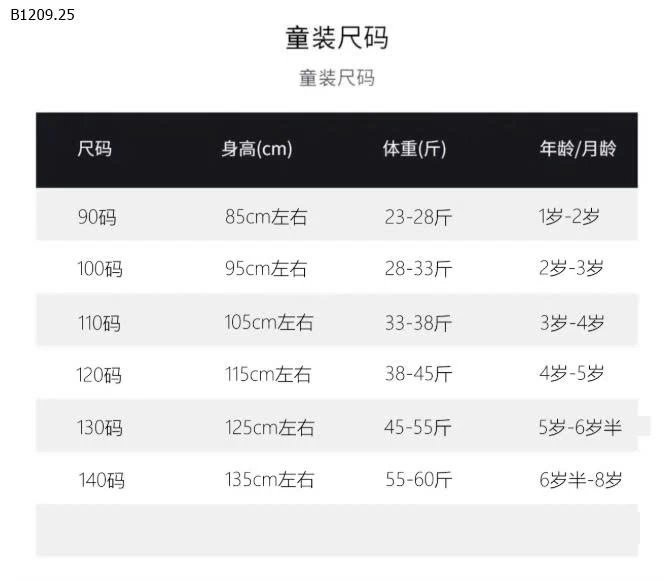 Áo gile vest dệt kim họa tiết hoạt hình phối sơ mi nhà Ningli - sỉ 195k/set 