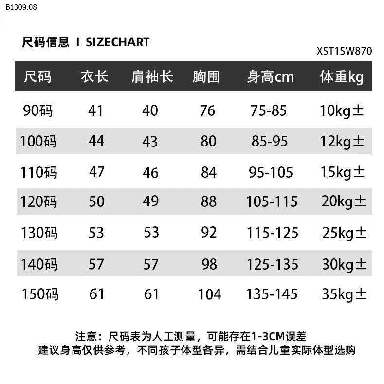 ÁO KHOÁC GIÓ DISNEY 2 MẶT-Giá sỉ 183k