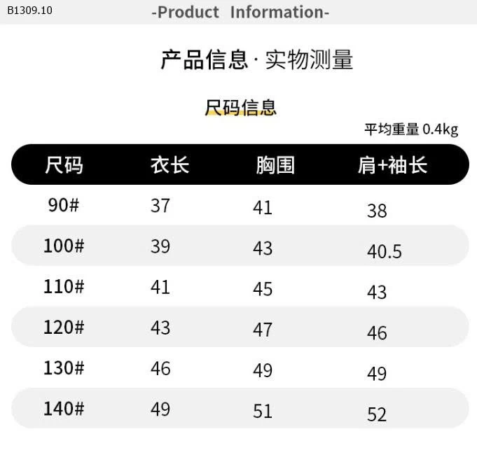 Áo Khoác 2 mặt thêu chữ Thời Trang-Giá sỉ 220k