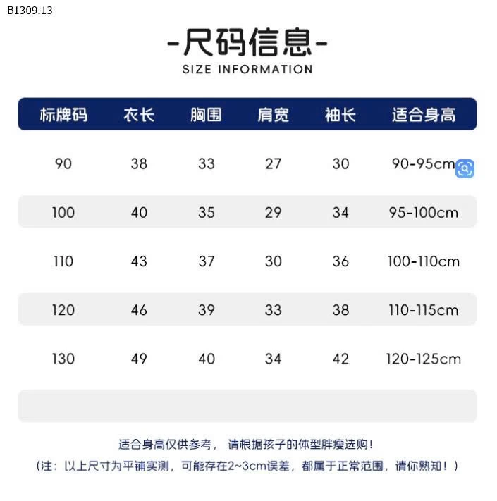 Áo khoác giả hai mảnh Hãng Wellkids-Giá sỉ 115k 