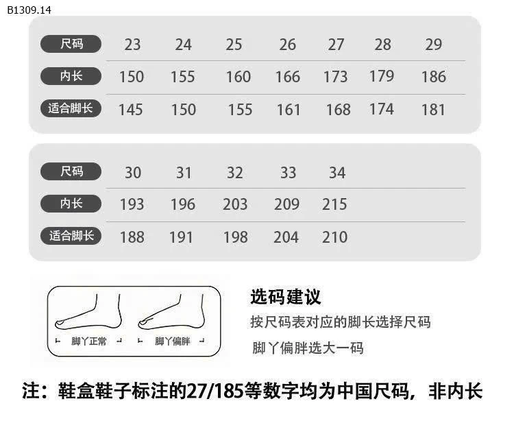 giày kappa kids siêu xinh CHO BÉ -Giá sỉ 340k