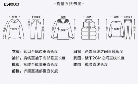 QUẦN TÚI HỘP BÉ TRAI SIZE ĐẠI-Giá sỉ 123k