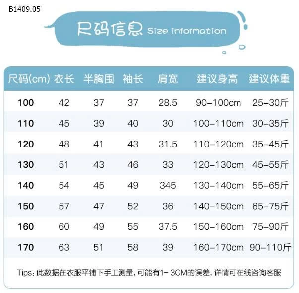 ÁO KHOÁC PHAO LÔNG VŨ BÉ-Giá sỉ 218k
