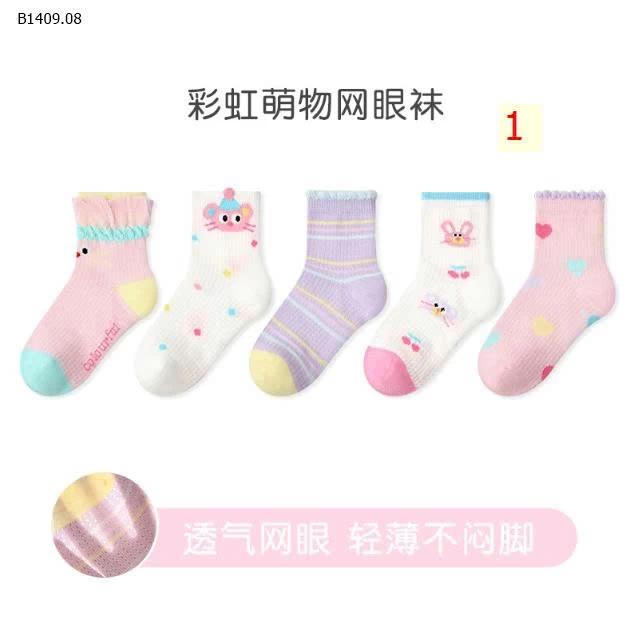 SET 5 ĐÔI TẤT COTTON CHO BÉ-Giá sỉ 58k/ set 5 đôi
