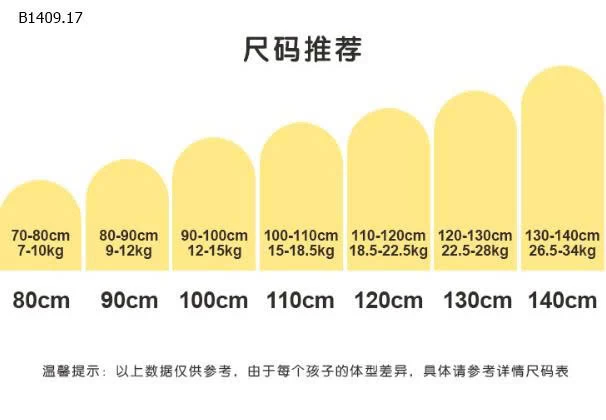 ÁO GILE LEN CHO BT-Giá sỉ 172k