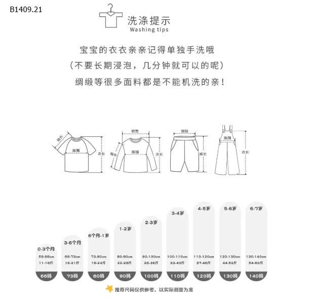 Quần dài thường ngày cho bé màu trơn - sỉ 110k