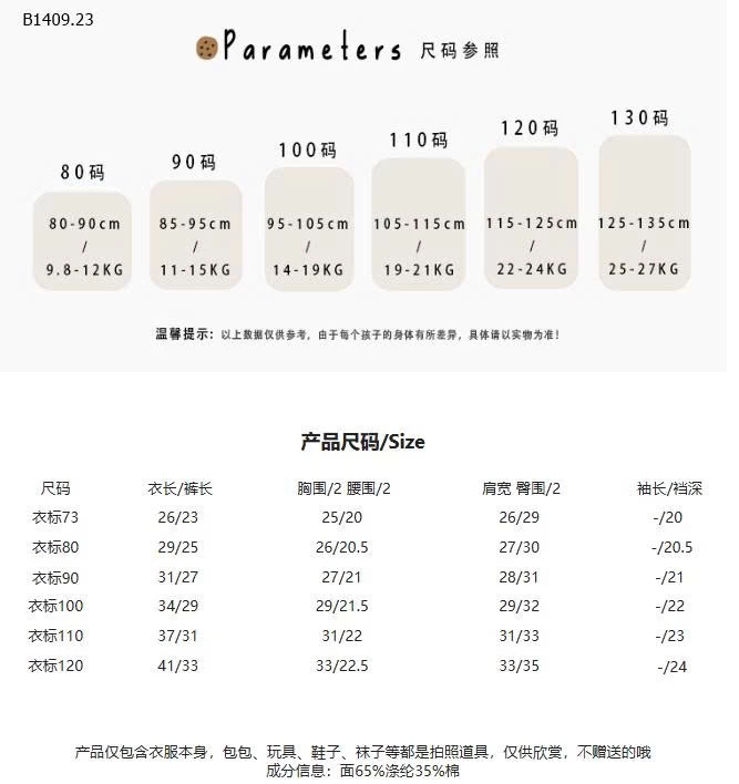 Bộ đồ liền thân màu trơn cho bé nhà Xiao Zuo Xiao You  - sỉ  125k