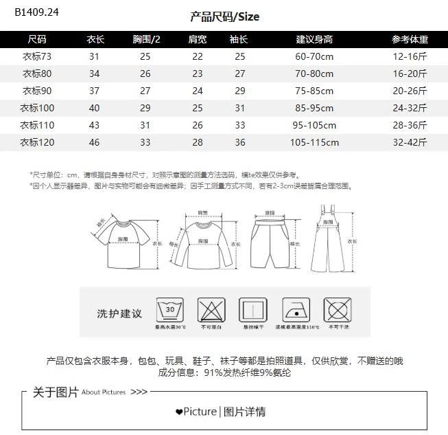 Áo nỉ cho  trẻ em in họa tiết- sỉ 98k