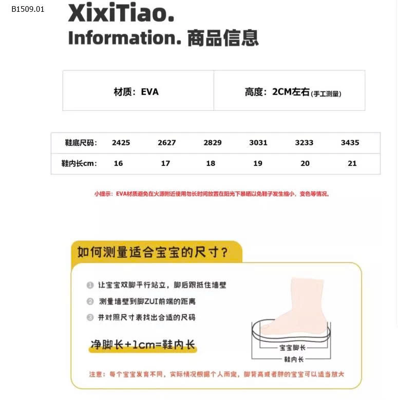 GIÀY SỤC TRẺ EM HỌA TIẾT CHẤM BI- sỉ 135k