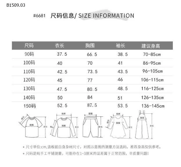 ÁO NỈ PHỐI MÀU TAY GẮN NƠ BÉ GÁI-Giá sỉ 117k