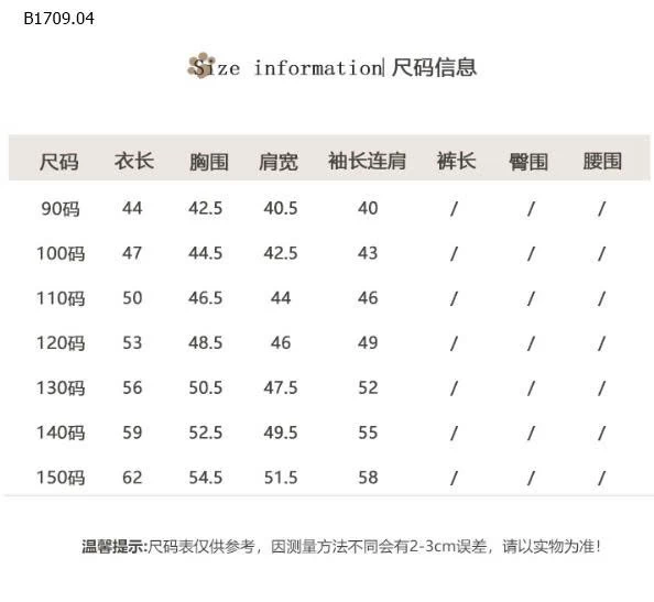 ÁO KHOÁC MŨ 2 MẶT LABUBU CHO BÉ - sỉ 222k