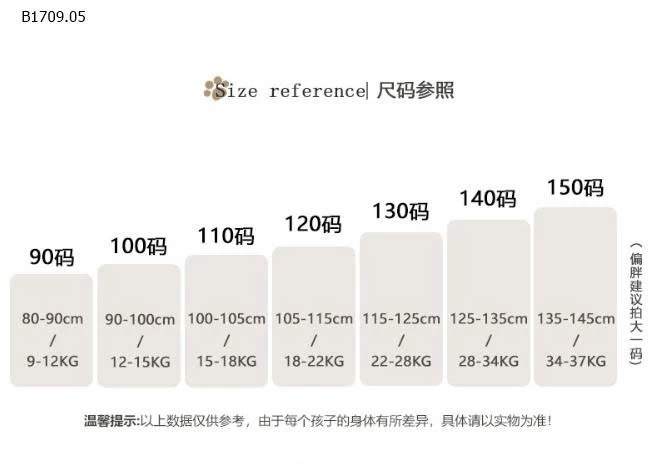ÁO NỈ CÓ MŨ BÉ GÁI - sỉ 155k