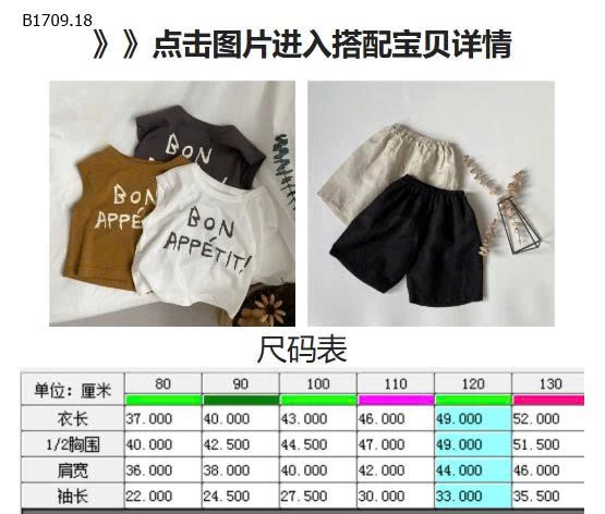 ÁO KHOÁC MỎNG CHỮ LƯNG CHO BT- sỉ 179k