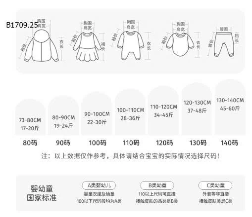 QUẦN JEAN SUÔNG HOA HÃNG M.Bang - sỉ 200k