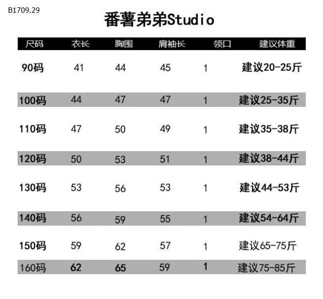ÁO KHOÁC NỈ CÓ MŨ TARUS - sỉ 223k
