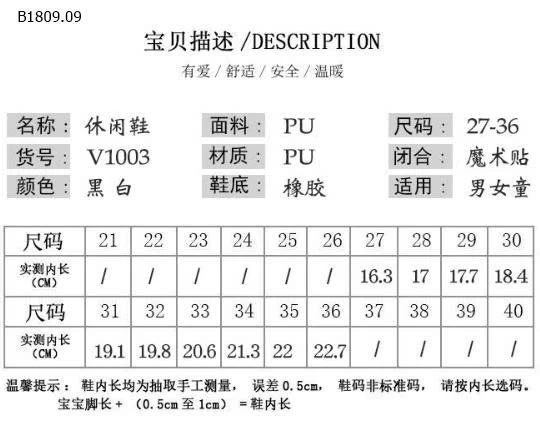 Giày thể thao chạy bộ đế mềm cho bé trai -Giá sỉ sz 27-31: 156k  sz 32-36: 165k 