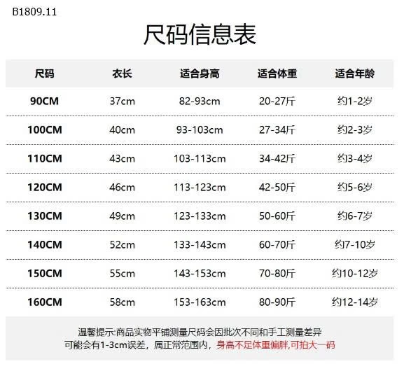 Áo len ALO xám khóa kéo -Giá sỉ Sz 90-120: 173k Sz 140-160:187k 