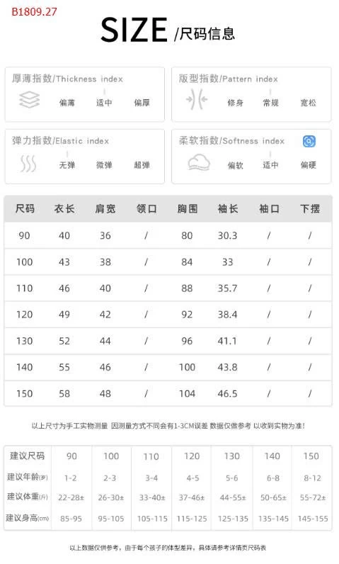 ÁO NỈ CHỮ AOAOKIDS BT-Giá sỉ 190k 