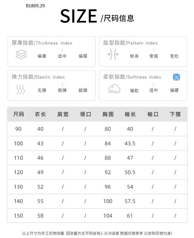 ÁO DÀI TAY SỐ 96 AOAOKIDS BT-Giá sỉ 169k 