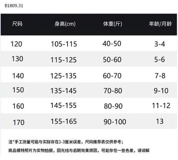 ÁO GIỮ NHIỆT CỔ CAO CHIẾT EO-Giá sỉ 116k