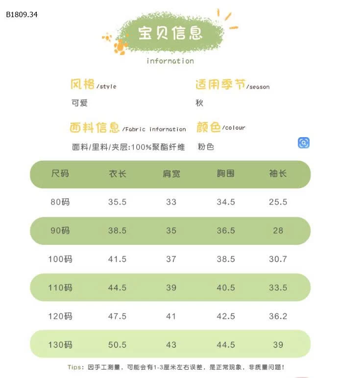 ÁO KHOÁC THỎ CỔ LÔNG-Giá sỉ 210k