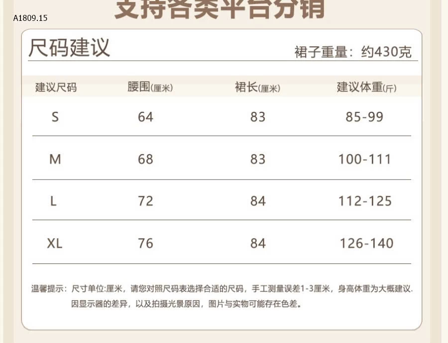 CHÂN VÁY MIDI CÔNG SỞ CHÍNH HÃNG ANNA sỉ 172k