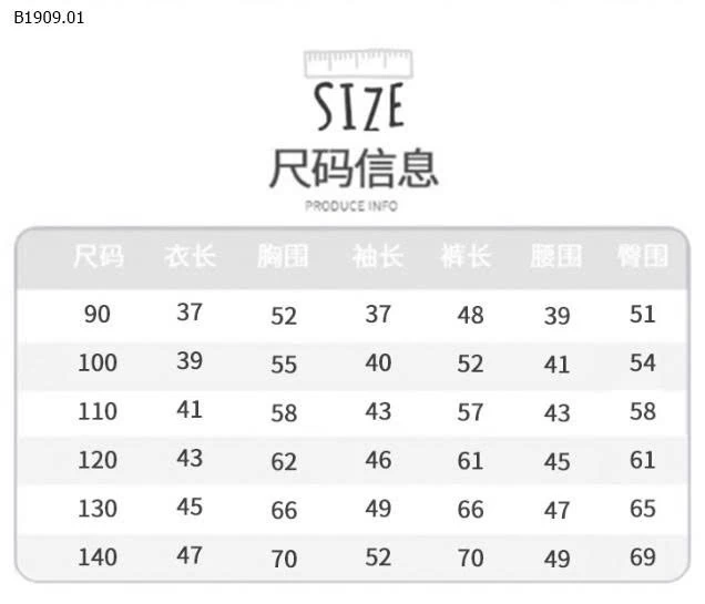 BỘ NGỦ HÀN CHO BÉ-Giá sỉ 150k 