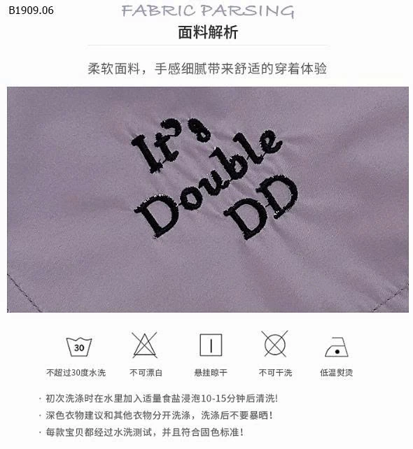 KHOÁC GIÓ LIỀN MŨ SIZE NHÍ -Giá sỉ 157k