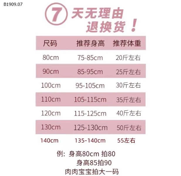 SET BỘ 2 DÂY KẺ KÈM TÚI HÃNG NINGLI-Giá sỉ 132k