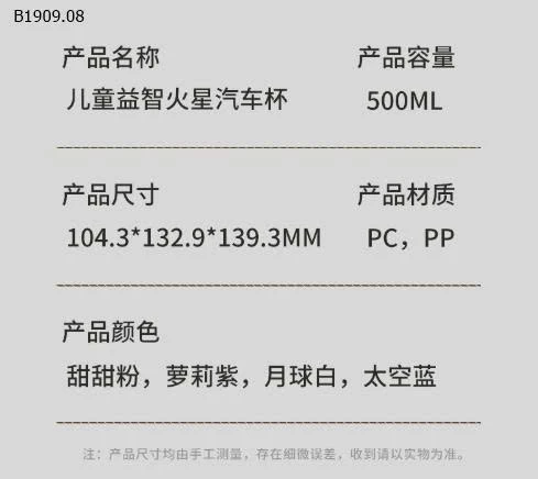 BÌNH NƯỚC NHỰA OTO-Giá sỉ 80k