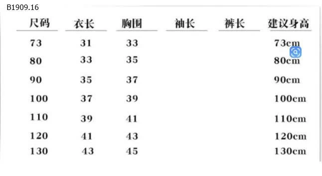   ÁO GHILE 2 MẶT CHO BÉ IU -Giá sỉ 97k