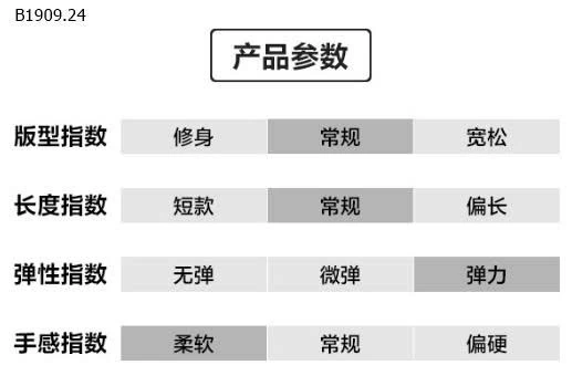 ÁO THUN DÀI TAY PHỐI MÀU CHO BÉ -Giá sỉ size 80-120   49k size 130-160   58k