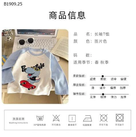 Áo thun dài tay cotton nguyên chất cho bé - giá sỉ  size 73-110 giá 46k size 120-140 giá  51k