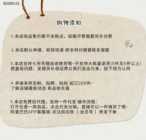 SET ÁO DÀI TAY MIX VÁY MÈO KITTY BG-Giá sỉ áo: 115k  váy: 225k 