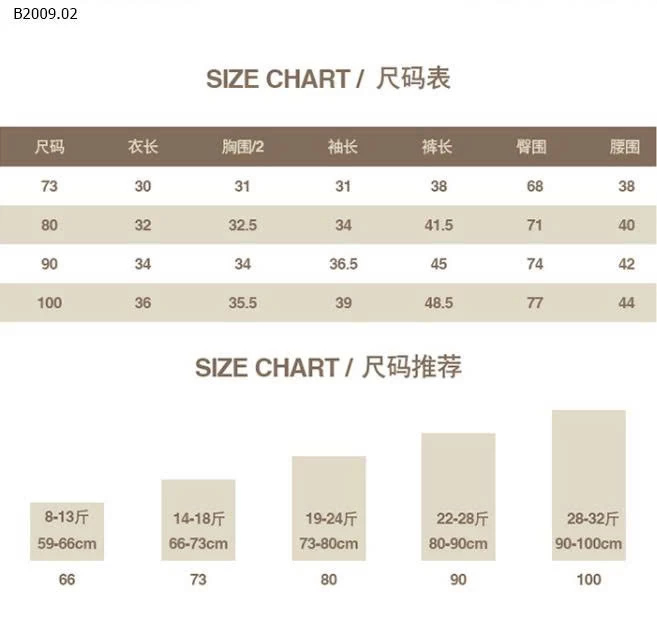 BỘ ĐỒ PHỐI REN TONE HỒNG BG-Giá sỉ  body: 203k  set: 262k 