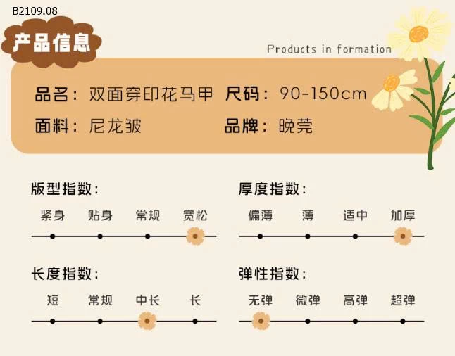 GHILE PHAO 2 MẶT CHO BÉ -Giá sỉ 146k