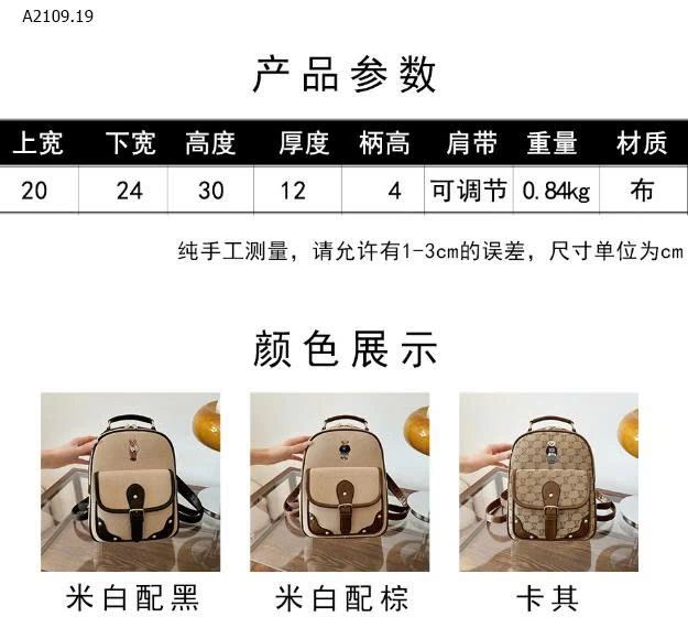 BALO HÃNG BEIBAOBAO  - sỉ 318k