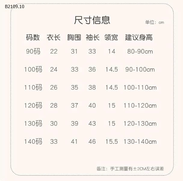 Áo khoác len cardigan cotton dệt kim họa tiết hoa nhỏ cho bé gái-Giá sỉ 118k 