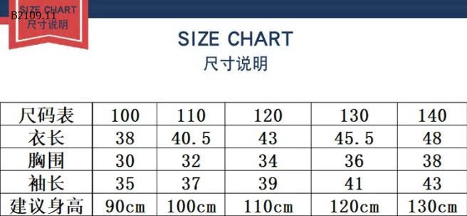 ÁO LEN CỔ TRÒN CHO BÉ -Giá sỉ 133k