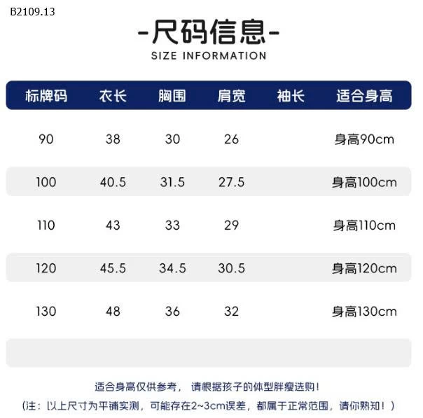 ÁO GILE LEN DỆT WELLKIDS CHO BÉ -Giá sỉ 145k