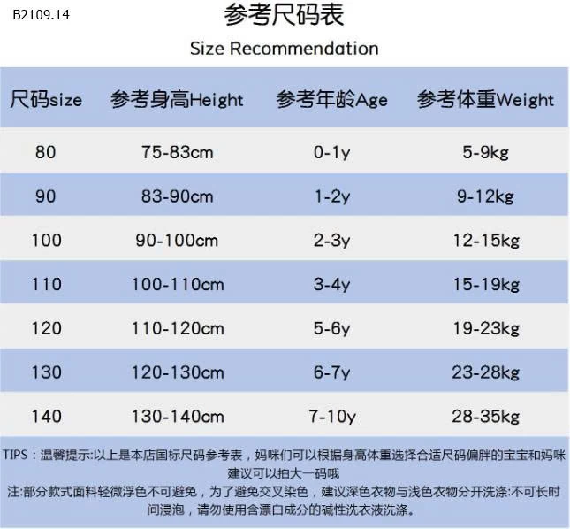 SET VÁY XINH CHO BÉ GÁI CHERRYCOCO-Giá sỉ 345k