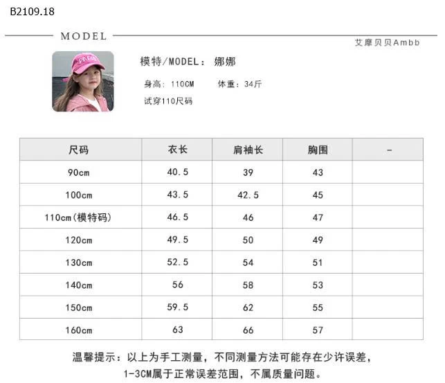 Áo nỉ nhà Ambb cho bé trai bé gái -Giá sỉ size 90-150 giá  142k size 160 giá 158k size 170 giá 173k