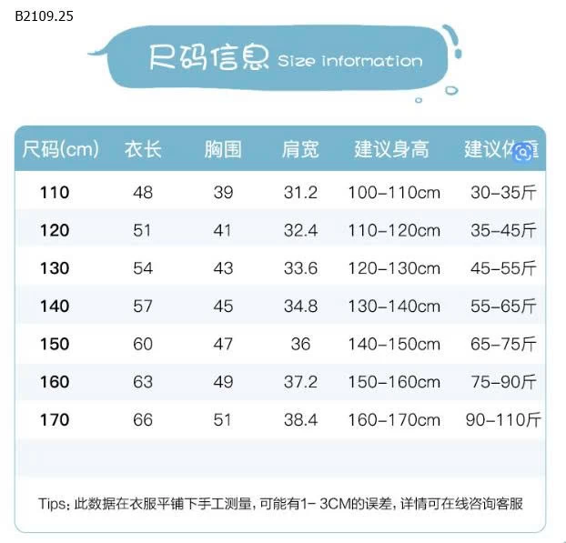 Áo phao ghi lê  mỏng nhẹ cổ đứng cho bé-Giá sỉ 155k