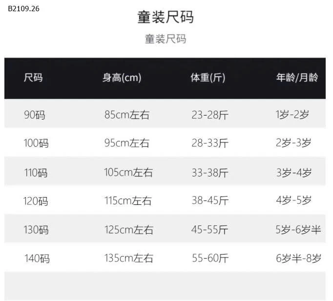 SET NỈ CỔ BÈO NINGLI cho bé gái Dachshund -Giá sỉ 202k 