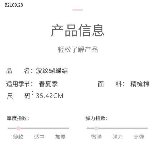 TẤT ĐÙI NƠ BG-Giá sỉ 25k.1 đôi 