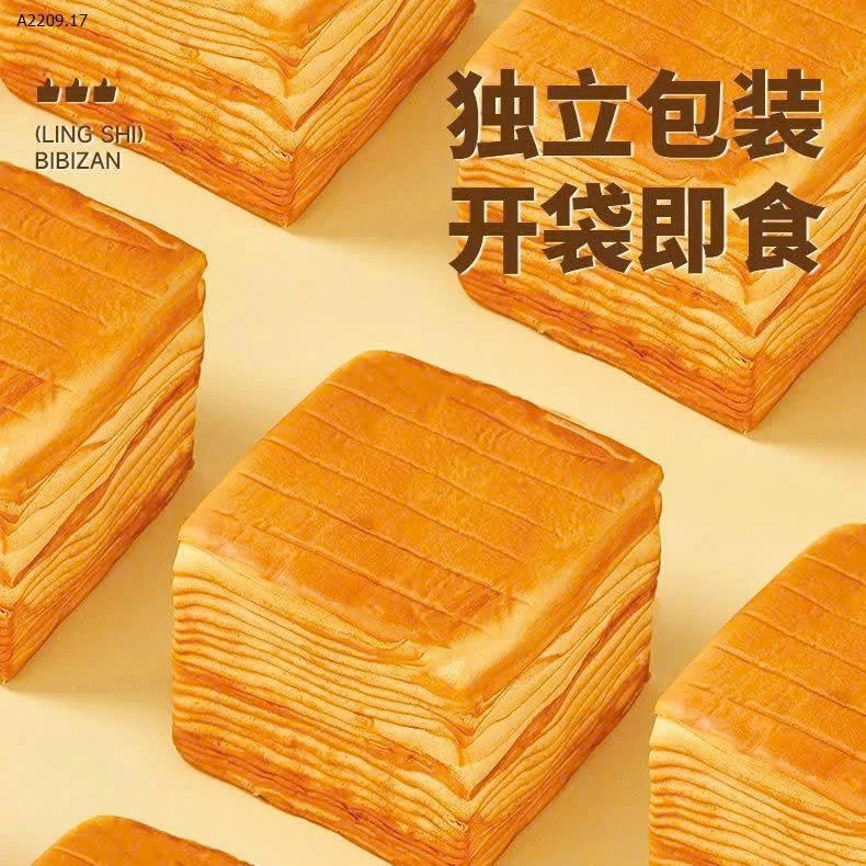 BÁNH BIBIZAN NHIỀU LỚP- sỉ 100k