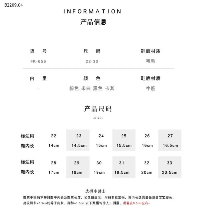 Giày lười len lót lông cừu thời trang thu đông cho bé gái - sỉ giá 114k