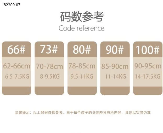 SÉT ÁO MIX QUẦN VÁY TUTU SIZE NHÍ - Giá sỉ áo giá 94k  quần váy giá 144k 