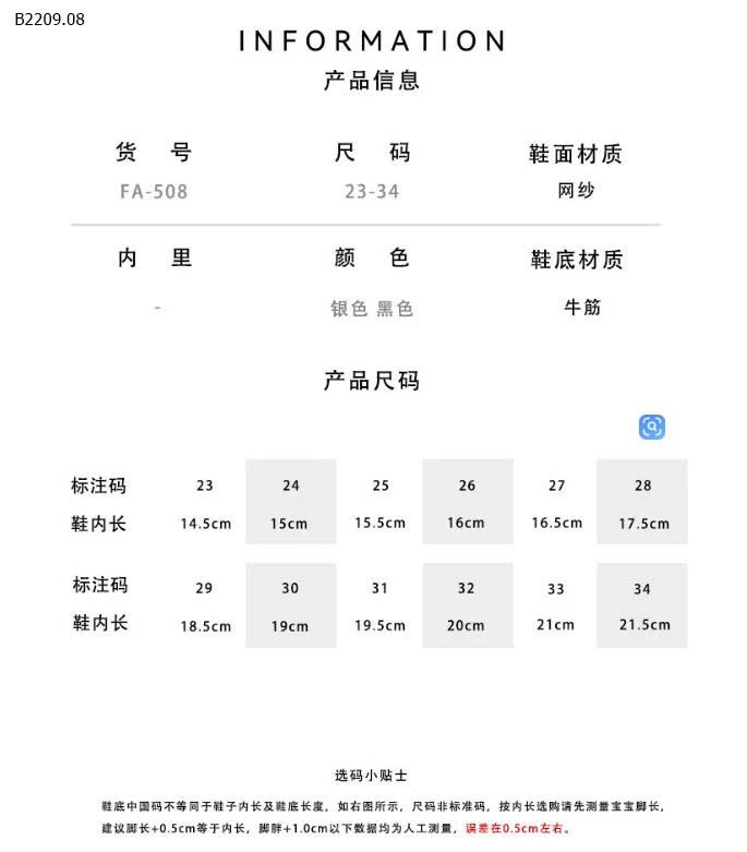 Dép nửa đế bằng đan lưới kiểu Âu Mỹ cho bé gái- sỉ giá 107k