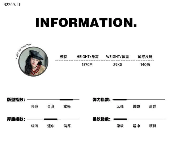 ÁO LEN CỔ TIM CHO BÉ GÁI- sỉ 212k